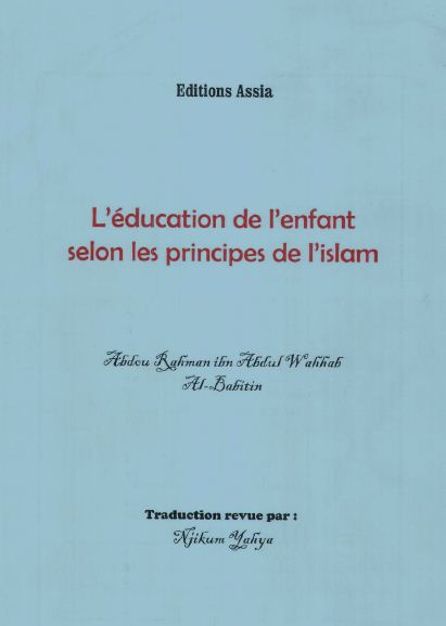 L'education de l'enfant selon les principes de l'islam