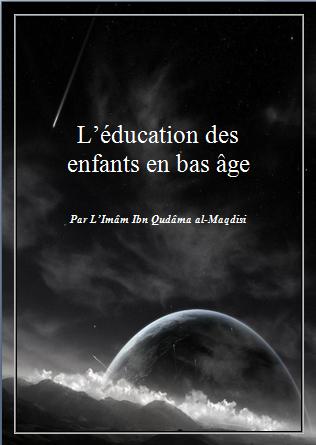 L’éducation des enfants en bas âge