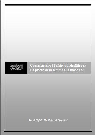 Commentaire [Tafsir] du Hadîth sur La prière de la femme à la mosquée