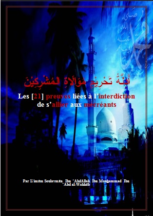 Les [21] preuves liées à l’interdiction de s’allier aux mécréants