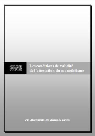 Les conditions de validité de ''La Ilaha Ila l-ALLAH