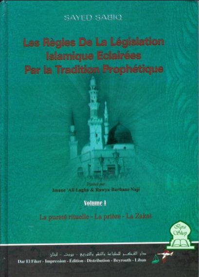 Les regles de la legislation islamique eclairees par la tradition prophetique volume I