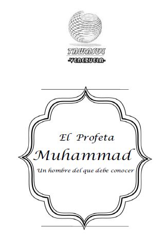 El profeta MUHAMMAD - un hombre del que debe conocer