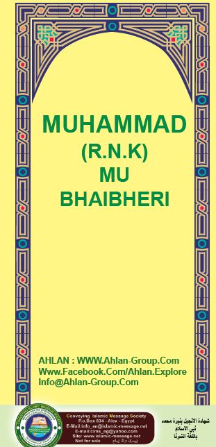 MUHAMMAD (R.N.K) MU BHAIBHERI