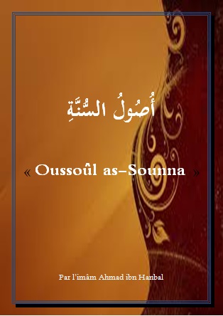 Oussoûl as-Sounna