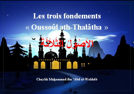 Les trois fondements