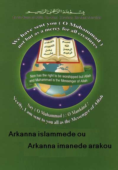 Arkanna islammede ou Arkanna imanede arakou