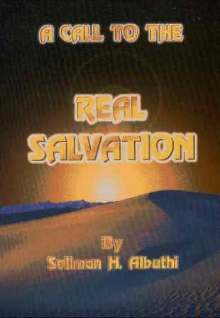 A Call to the Real Salvation