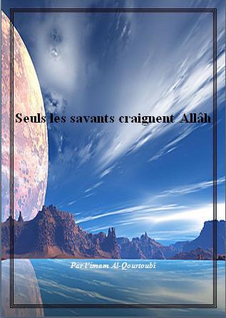 Seuls les savants craignent Allâh