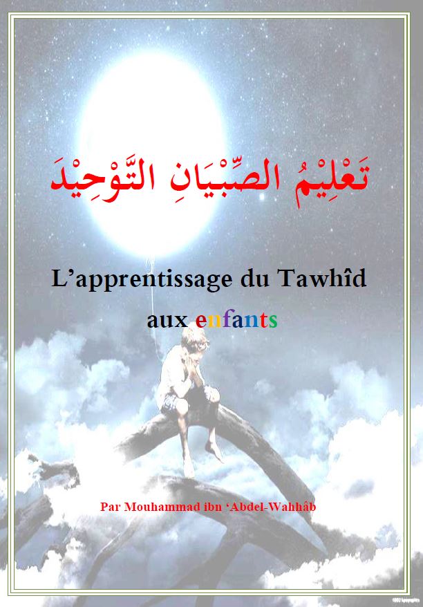  L’apprentissage du Tawhîd  aux enfants