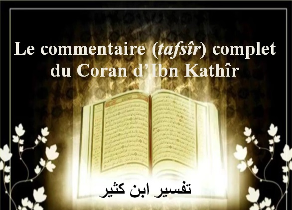 Le commentaire (tafsîr) complet du Coran d’Ibn Kathîr (1) 1 30