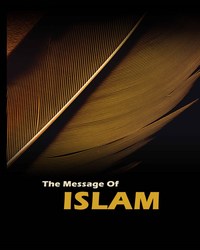 ඉස්ලාමය - The Message of Islam - sinhalese