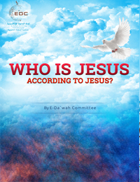 Who is Jesus according to Jesus?