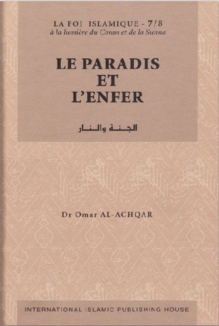 LE PARADIS ET L'ENFER - SÉRIE: LA FOI ISLAMIQUE