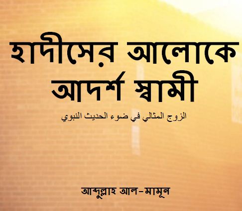 কারবালায় কী ঘটেছিল? কে হুসাইনকে হত্যা করেছে?