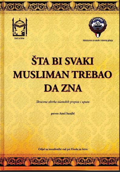 Šta bi svaki musliman trebao da zna