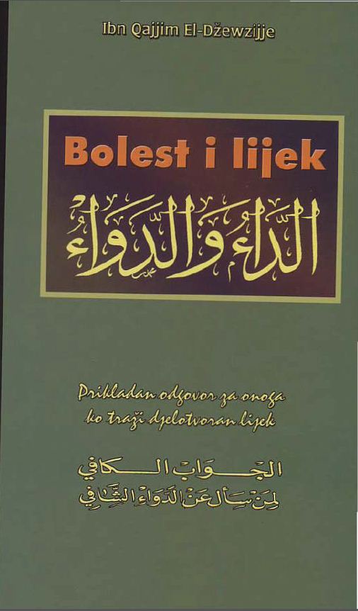 Bolest i lijek