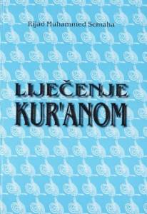 Liječenje Kur'anom