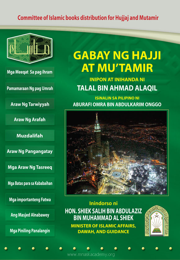 GABAY NG HAJJI AT MU’TAMIR