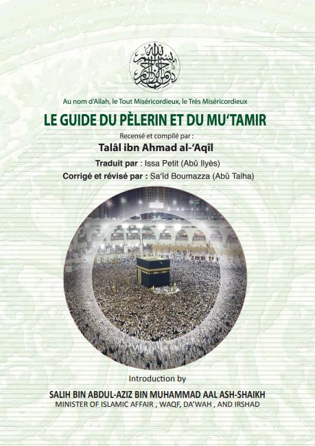 Le Guide du pèlerin et du Mu'tamir