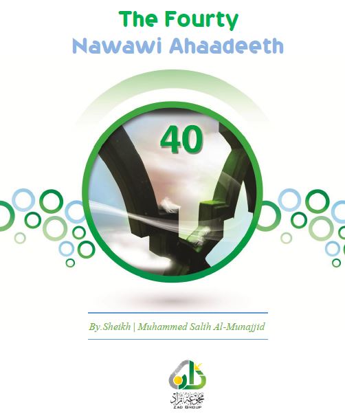 The Fourty Nawawi Ahaadeeth