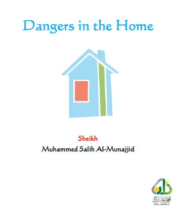 The Muslim Home - 40 Recommendations
