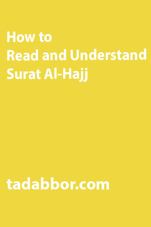How to Read and Understand Surat Al-Hajj