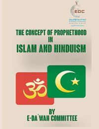 The Concept of Prophethood in Islam and Hinduism