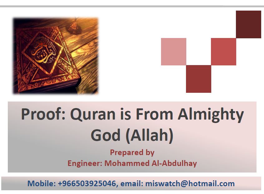 Quran is From Almighty God (Allah)