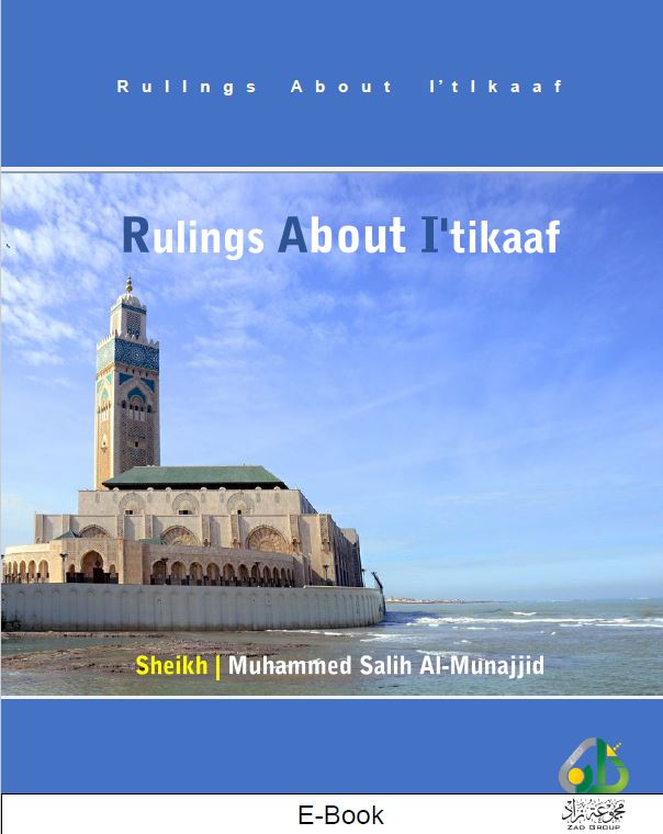 Rulings about Itikaaf