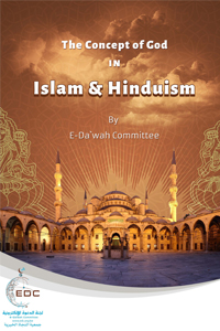 The Concept of God in Islam and Hinduism