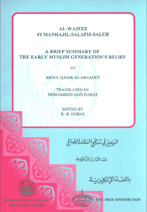 A Brief Summary of The Early Muslim Generation Belief