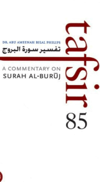 A Commentary on Surah Al-Buruj