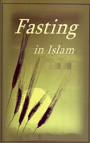 Fasting in Islam 