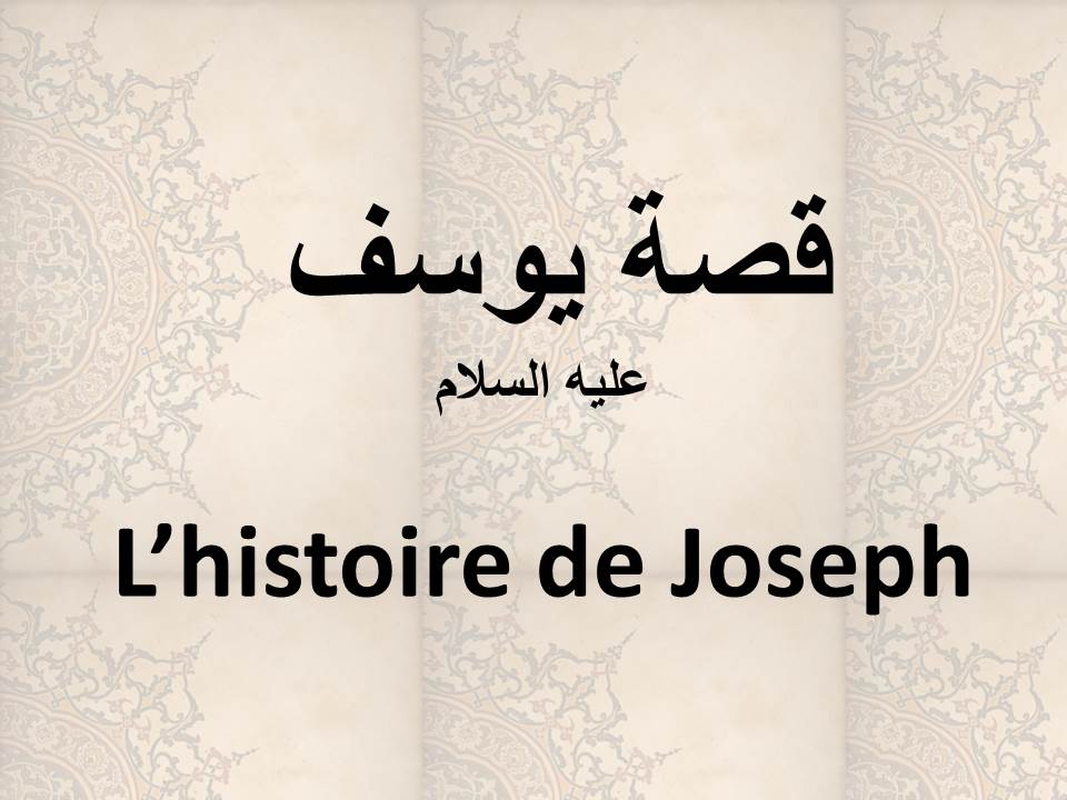 L’histoire de Joseph