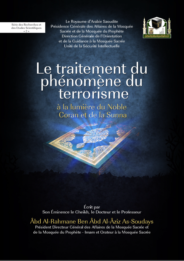 Le traitement du phénomène du terrorisme 