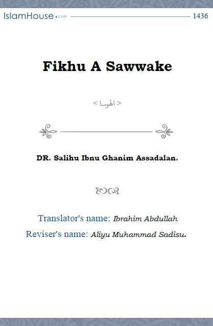 Fikhu A Sawwake