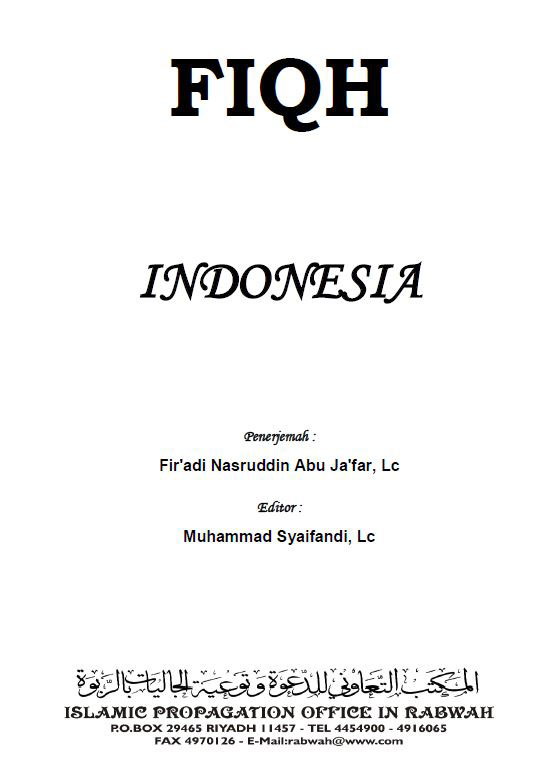 FIQH level 1