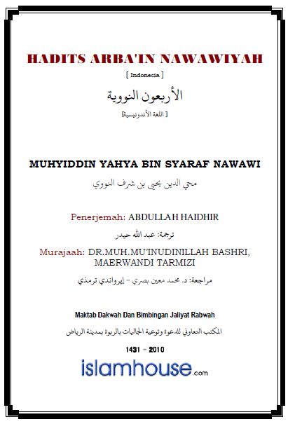 Hadist Arba’in Nawawiyah