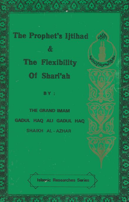 The prophet's Ijtihad and the flexibility of shari'ah