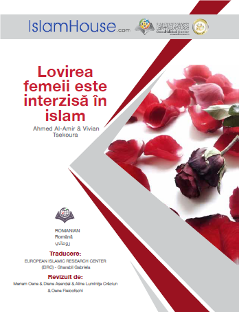 Lovirea femeii este interzisă în islam