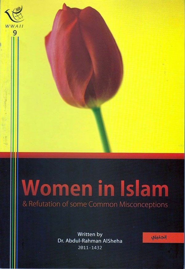اسلام میں عورت کا مقام