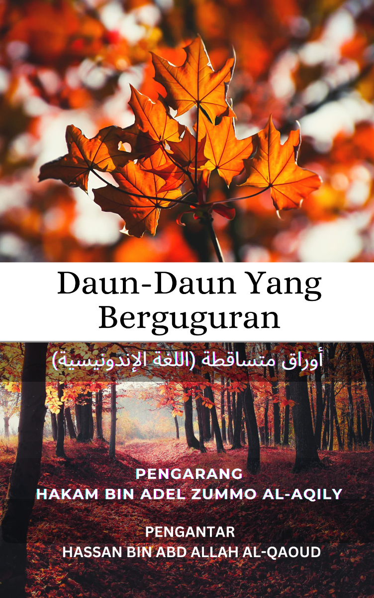 Daun-Daun Yang Berguguran