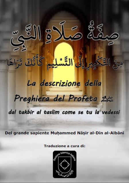 La Descrizione della Preghiera del Profeta ﷺ dal Takbir al Taslim come se tu la vedessi