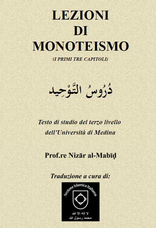 Lezioni di Monoteismo