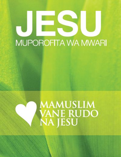 Jesu muporofita wa mwari