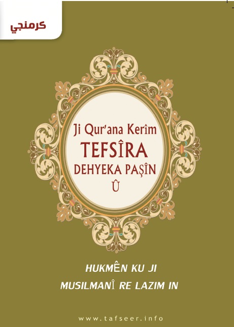 Ji Qur’ana Kerîm TEFSÎRA DEHYEKA PAŞÎN Û HUKMEN KU JI MUSILMANÎ RE LAZIM IN