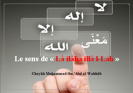 Le sens de « Lâ ilâha illâ l-Lah »