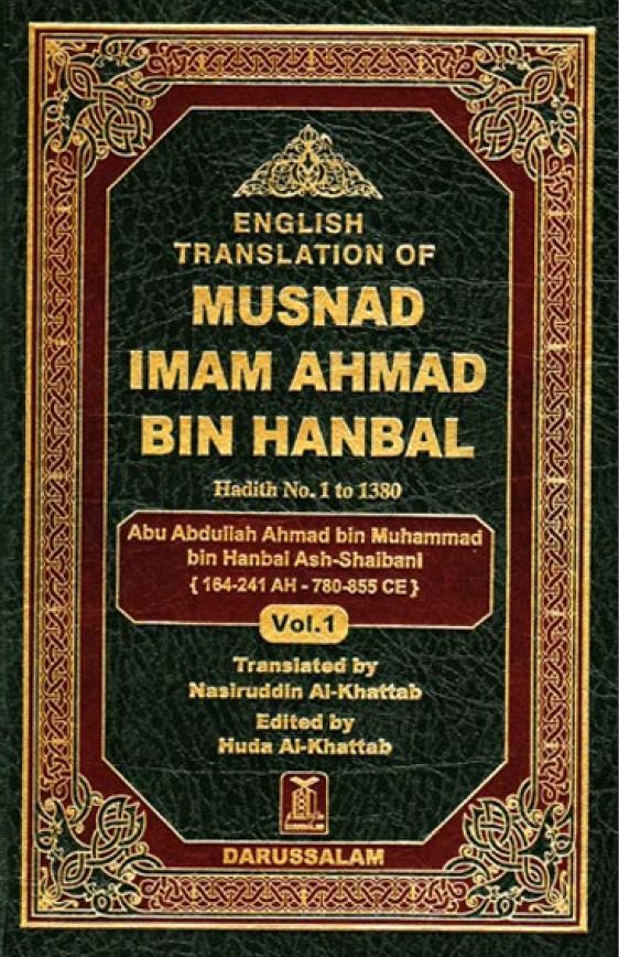 Musnad Imam Ahmad bin Hanbal - 1