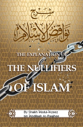 Explanation of the Nullifiers of Islam